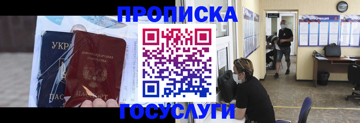 регистрация для школы в Буйе