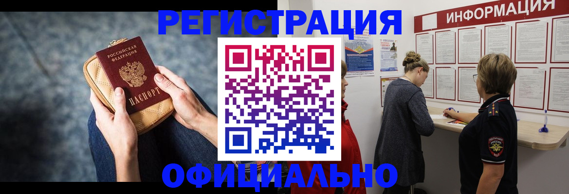 регистрация для дет. сада в Буйе